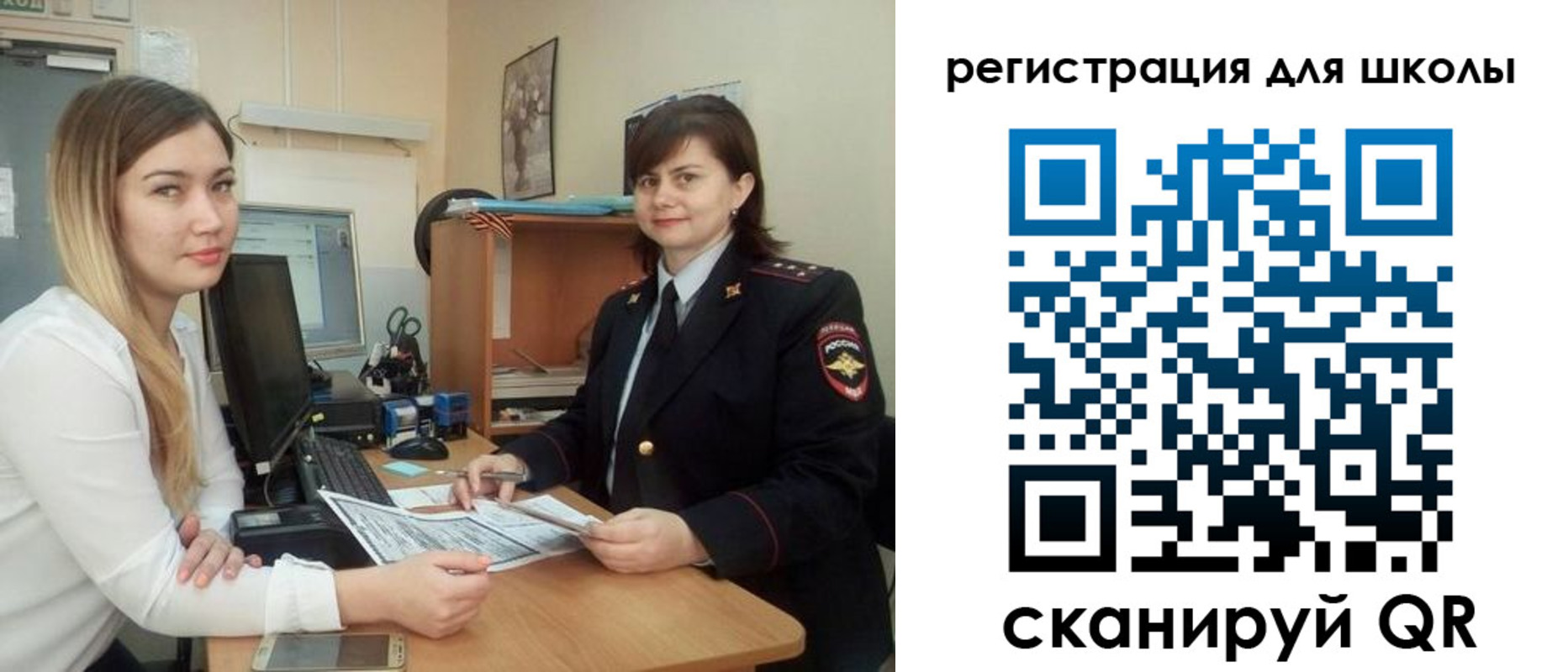 прописка иностранных граждан в Новопавловске