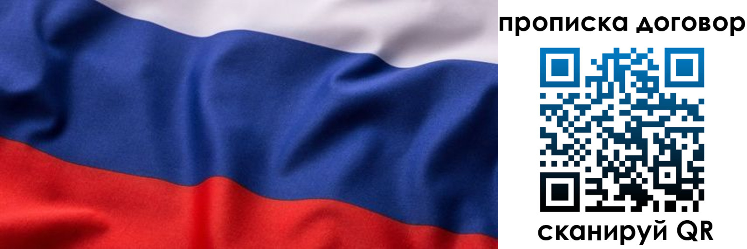 регистрация в Новопавловске